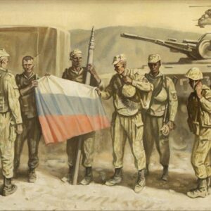 За Россию!