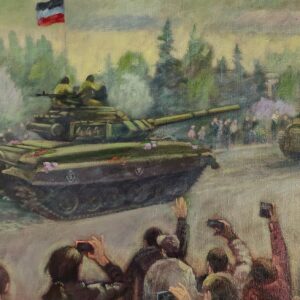 Весна