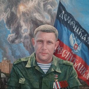 Портрет А.В.Захарченко